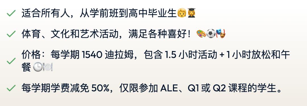 路易斯马西尼翁学校（Lycée Louis Massignon）入学指南