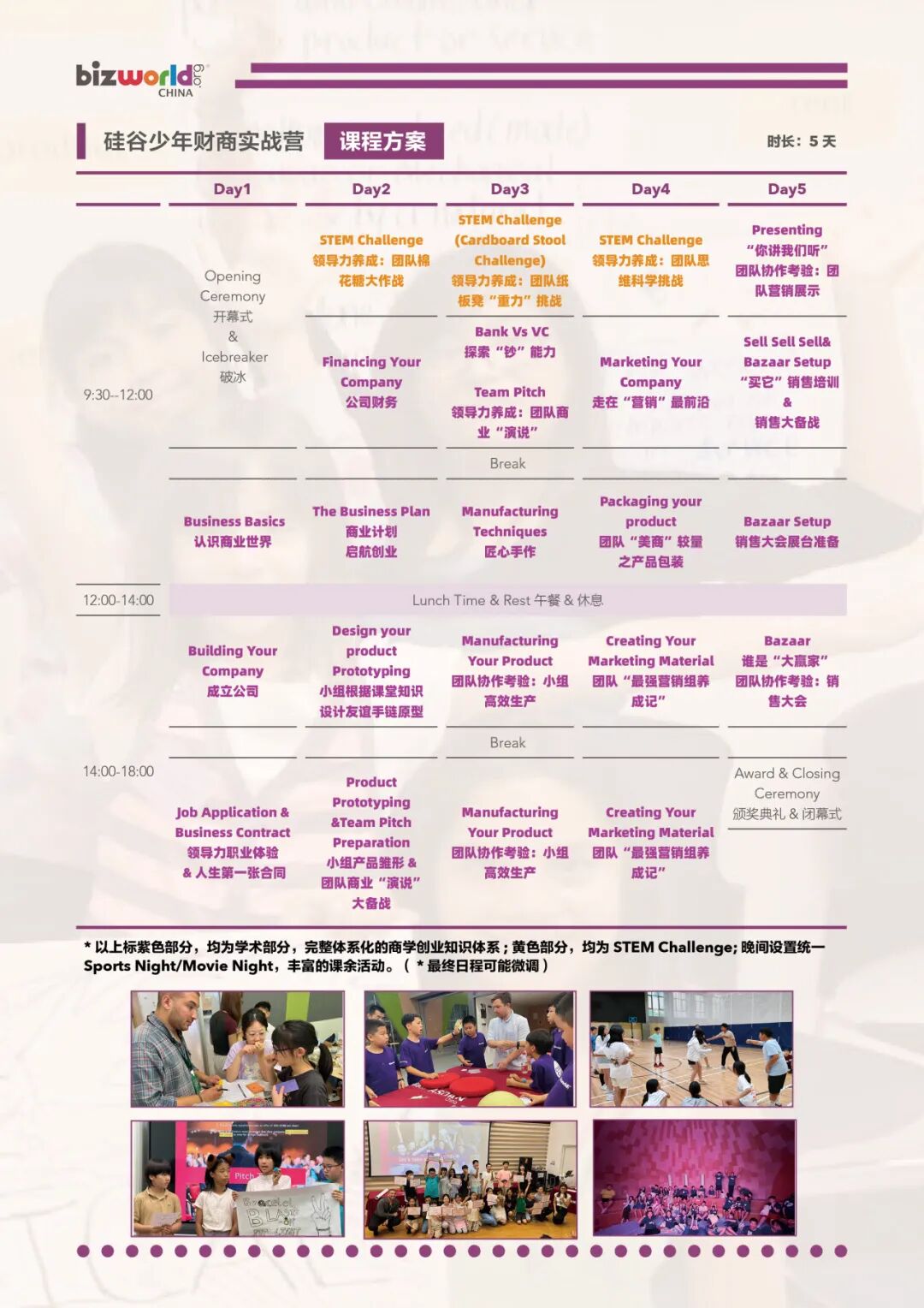 【小初】数学满分之后：如何让孩子在真实数学应用场景中，练就一份过人的“数感”与决策力？