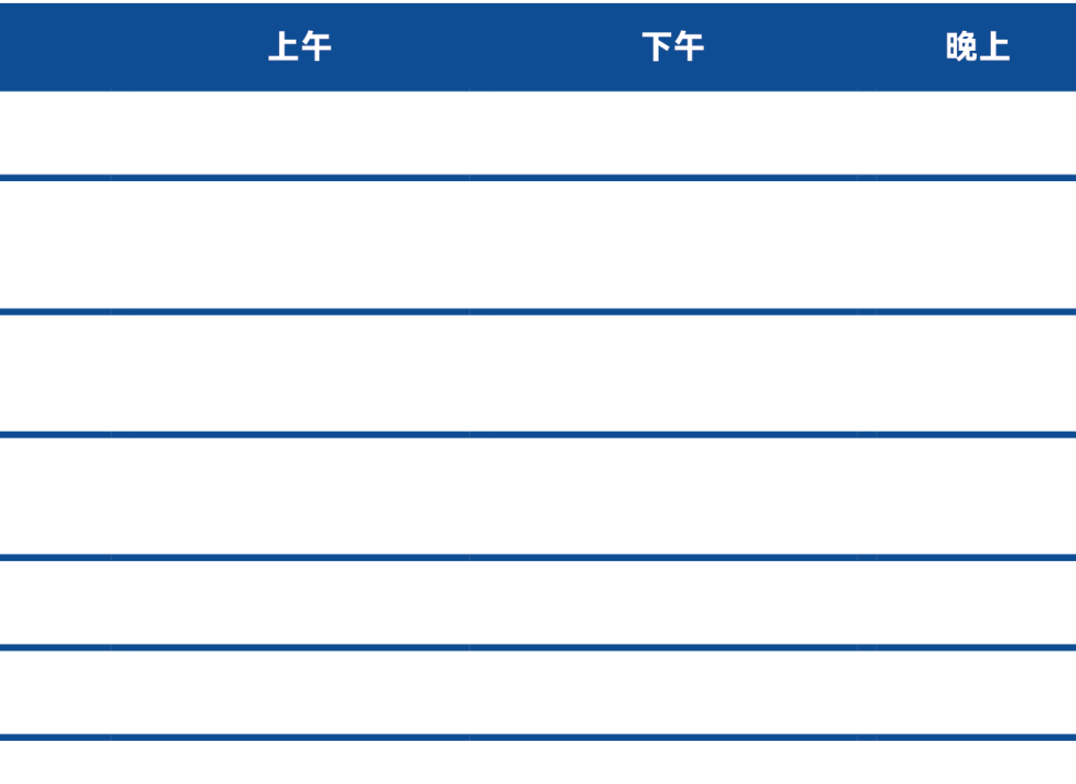 【耶鲁经济】“超前点映”藤校模式，在成为耶鲁校友前先进入耶鲁导师团教学现场！加入YES耶鲁青年经济领袖孵化营！