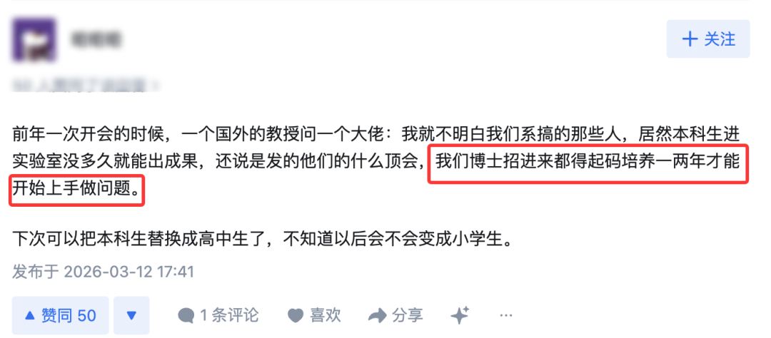 如何看待合肥一高三学生一作发表CVPR2026，并号称「全国唯一」？学术为何呈现低龄化？