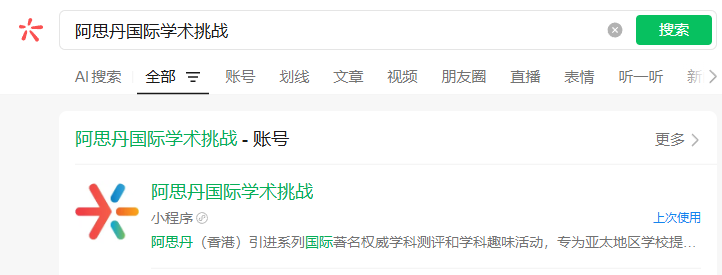 2026袋鼠数学竞赛出分！袋鼠竞赛考多少分拿奖？附2026袋鼠分数线~