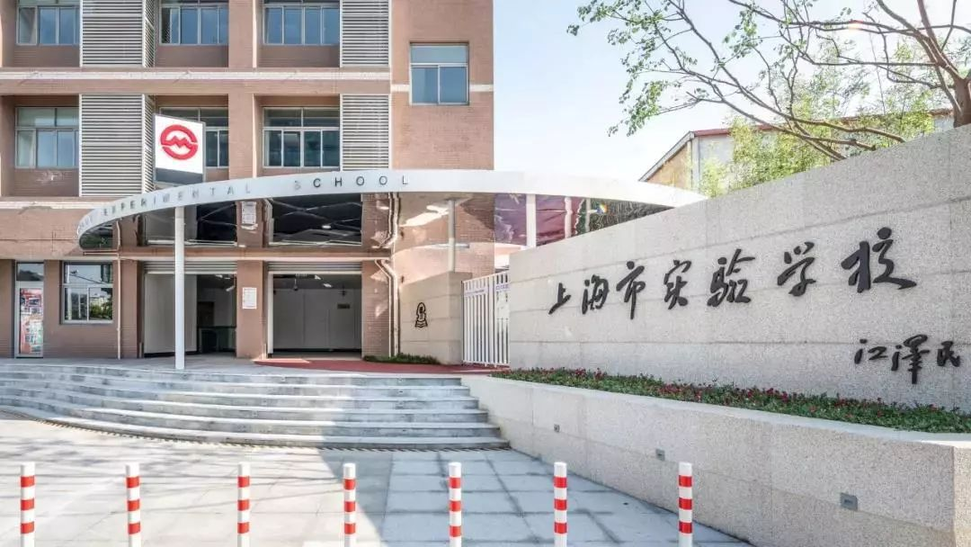 2026年火热的上海三公招生开始了吗？最后冲刺别错过了！