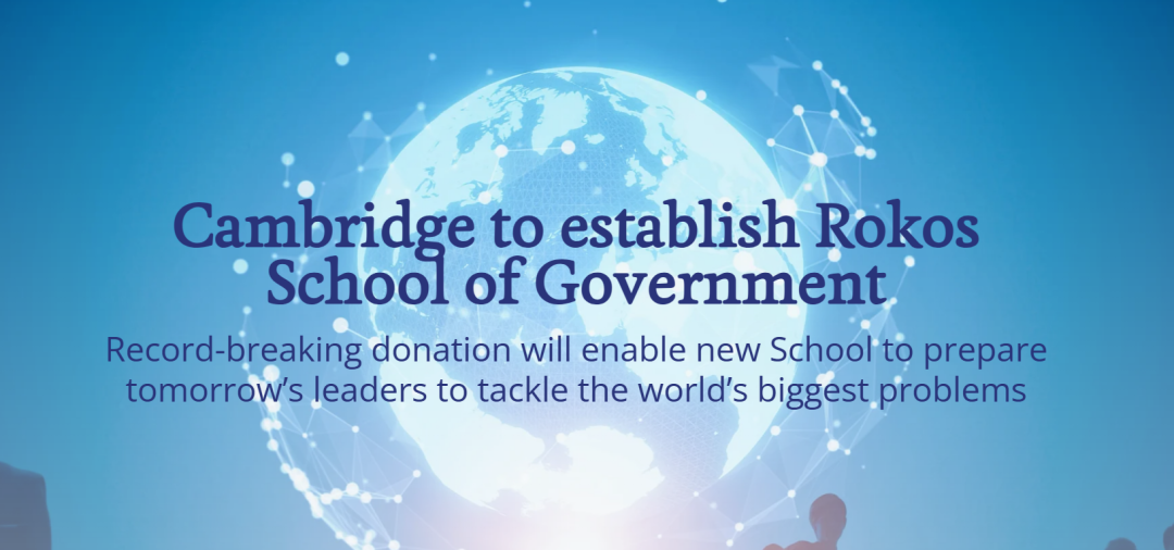 剑桥突然官宣新学院！背后竟是牛津校友豪掷1.9亿英镑！英国名校又在押注什么赛道？