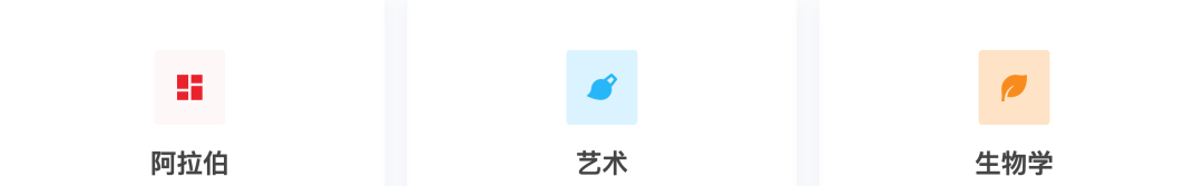 阿布扎比阿尔巴斯玛英国学校（Al Basma British School）入学指南