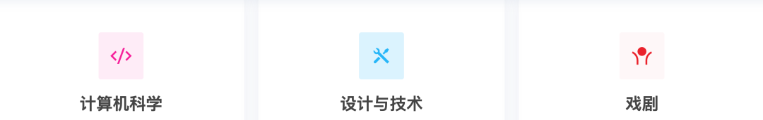 阿布扎比阿尔巴斯玛英国学校（Al Basma British School）入学指南