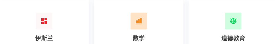 阿布扎比阿尔巴斯玛英国学校（Al Basma British School）入学指南