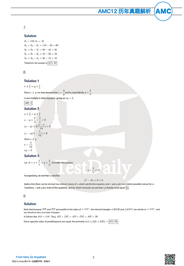 要冲AMC的同学快来啊!这里有学霸同款的半年规划表+重磅资料包! 要冲AMC的同学快来啊!这里有学霸同款的半年规划表+重磅资料包!