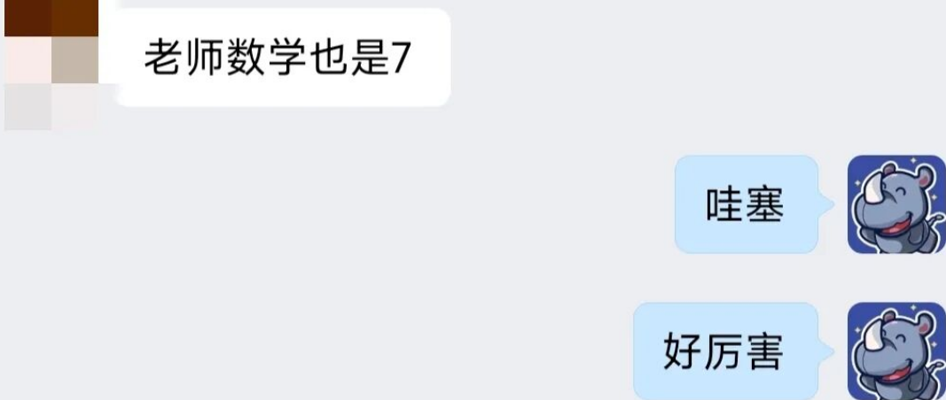 IB高分家长经验：不鸡娃不内耗，选对IB课程辅导机构，孩子轻松冲7分！
