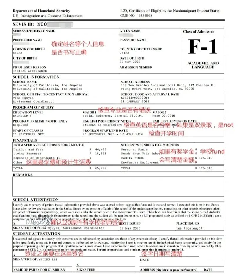 2026美签通关全秘籍：保姆级流程+避坑指南！