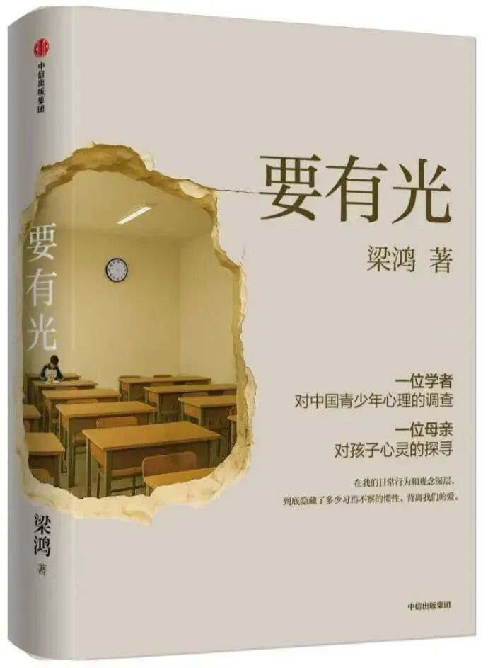 儿子初中辍学、“躺平”三年, 一位985学霸父亲的清醒自救