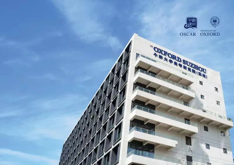 【仅余3席】在苏州参加牛津官方夏校,助力学员化身专业生物化学科研人员 【仅余3席】在苏州参加牛津官方夏校,助力学员化身专业生物化学科研人员