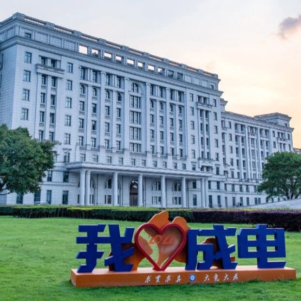 高考300-400分 | 2026电子科技大学SQA AD3+1国际本科招生简章！