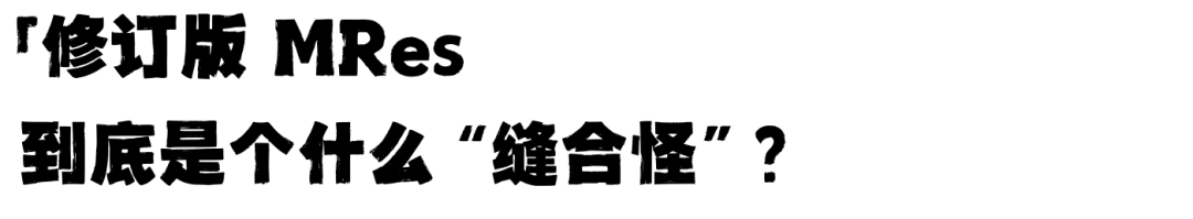 英国MRes申请量激增:短期热潮还是科研人才储备的拐点? 英国MRes申请量激增:短期热潮还是科研人才储备的拐点?