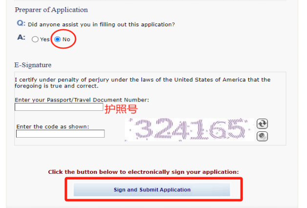 F1 签证 DS-160 填写完整版|从入门到提交一步到位 F1 签证 DS-160 填写完整版|从入门到提交一步到位