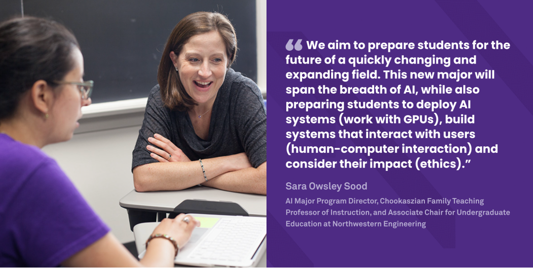 最新！西北大学官宣新增AI本科！27Fall新增AI本科院校大盘点！