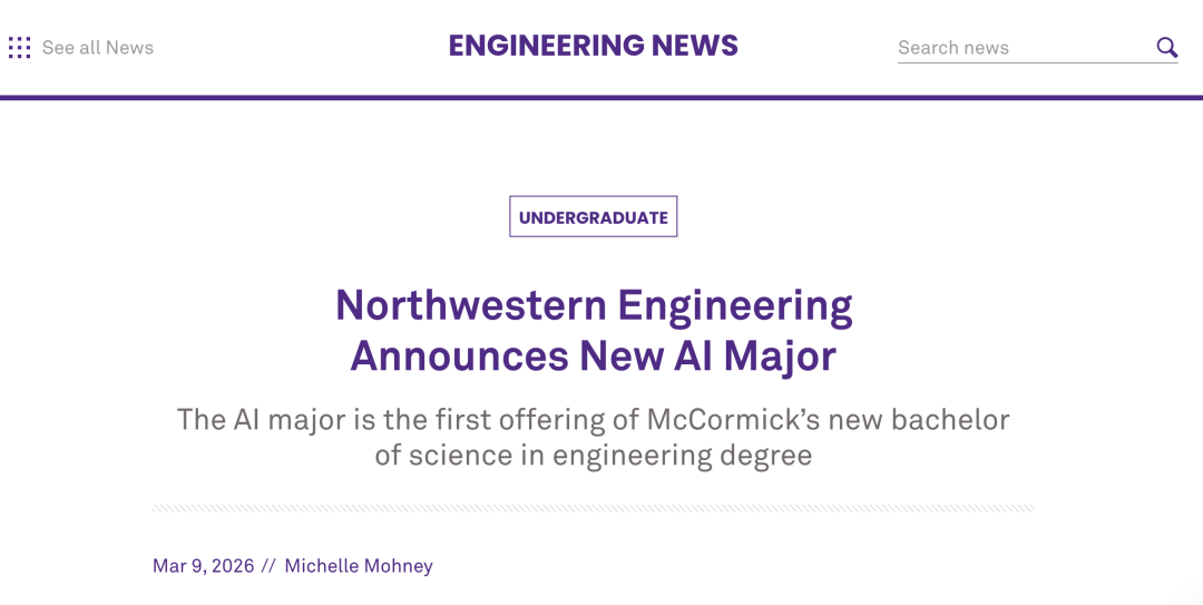 最新！西北大学官宣新增AI本科！27Fall新增AI本科院校大盘点！