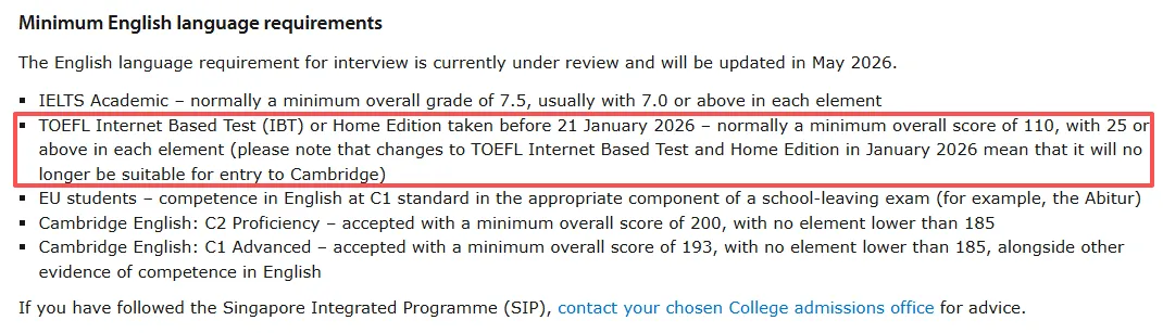 终于！剑桥公布27fall最新申请要求！新增专业、专业改名、增加笔试，究竟还在憋什么大招？