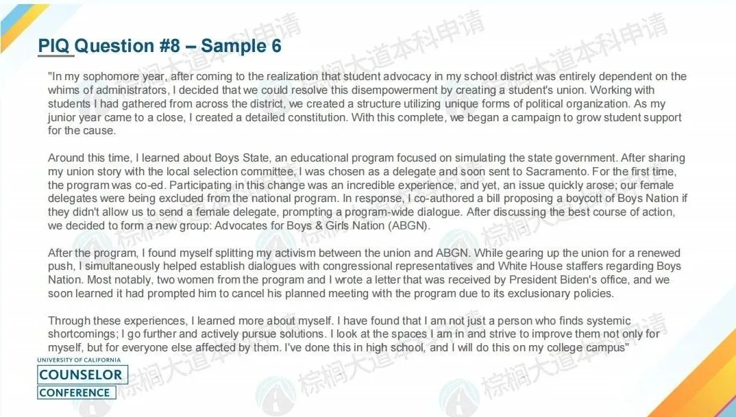 加州大学2026「中国学生录取统计」出炉！除了UCB和UCSD，其他都在涨……