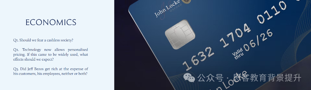 John Locke竞赛延迟提交费用上涨！附John Locke写作冲刺一对一辅导