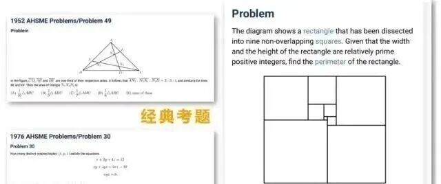 AMC8竞赛有必要参加吗？菜小普娃学AMC8的难度有多大？