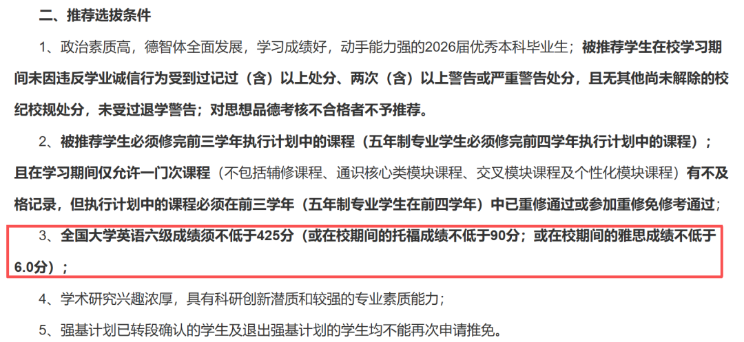 不出国也要考雅思？雅思7大隐藏用途汇总！