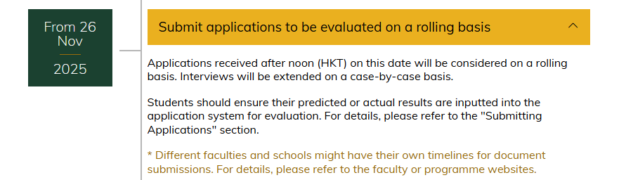港前五部分院校国际生本科申请通道延期！这些关键日期千万别错过