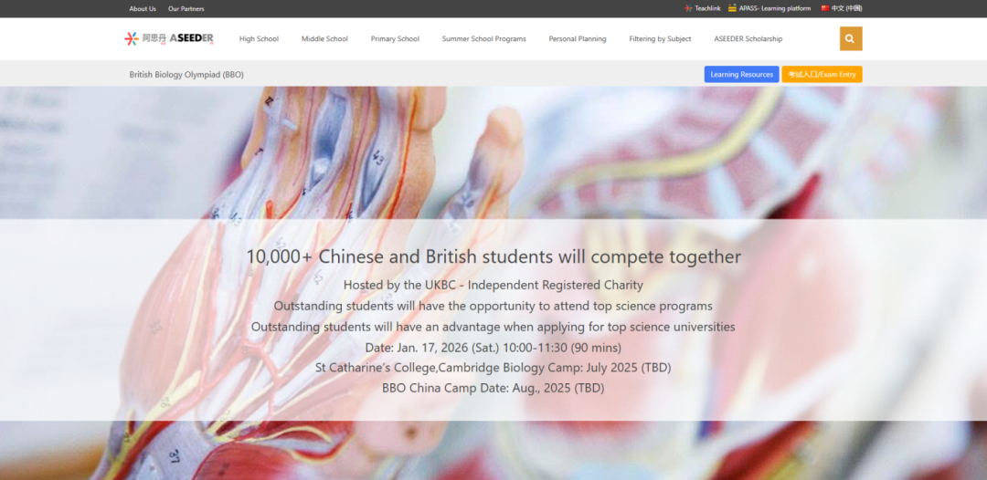 国际生必看！全方位拆解生物竞赛“双顶流”USABO/BBO竞赛哪个更适合你？