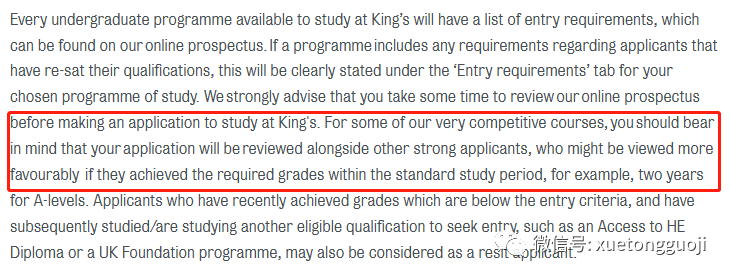 再次强调！UCL这31个专业不接受重考！