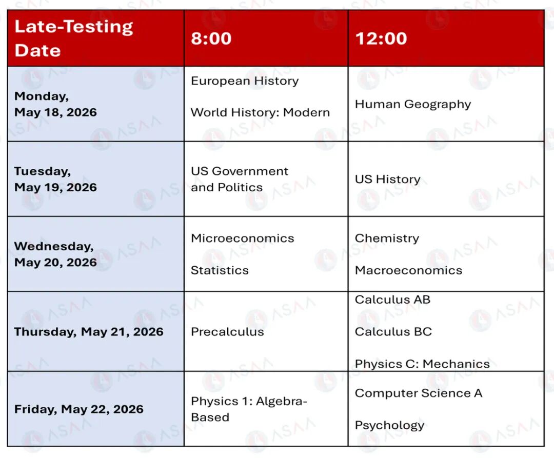 2026 AP大考考场信息更新丨中国内地、中国香港、韩国、新加坡考点地址汇总！
