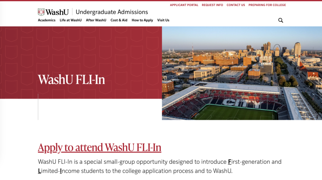 梦校预言卡！入选这个项目，有70%的几率，被Top10美国大学录取…