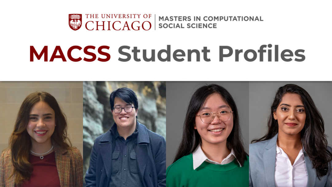 就读体验 | 读博就业两不误，芝加哥大学MACSS是量化+社科学生的首选！