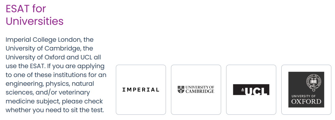 必看！2027英国G5笔试全面洗牌，ESAT/TMUA/TARA新政与时间线全解析