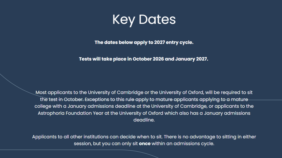 必看！2027英国G5笔试全面洗牌，ESAT/TMUA/TARA新政与时间线全解析