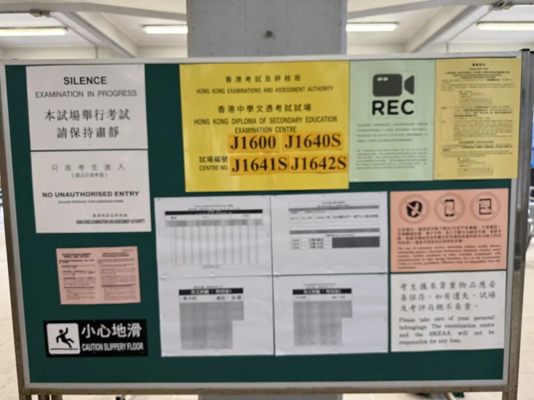 2026DSE考情速递|常青藤直击之英国语文真题回顾与解析