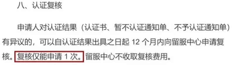 英国大学推出“拼好硕”，硕士还能拆开读了？！