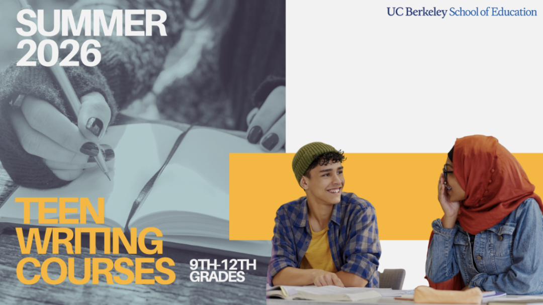 2026｜全美顶尖人文夏校加州伯克利湾区写作营+爬藤必备写作力+荣雅内部客户珍藏版！