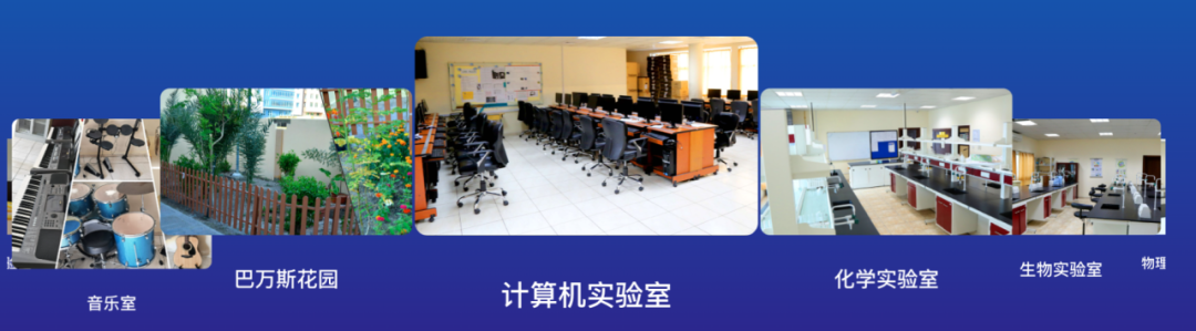 私立国际英语学校（Private International English School）入学指南