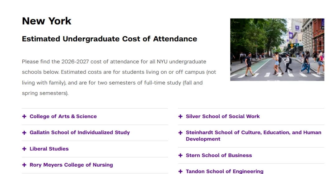 纽大本科就读费用全面破10万美元/年！美国留学成本飙升如何应对？