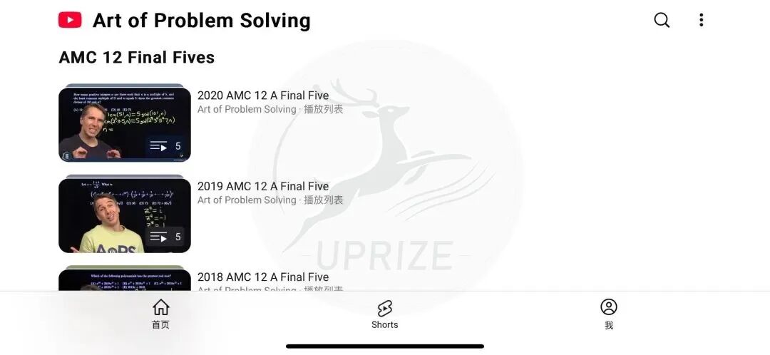 3大主流数学竞赛实用学习网站盘点！速速码住了！