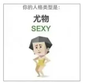 SBTI人格×UC大学选校图鉴！2026加州大学系申请，匹配和排名都重要...