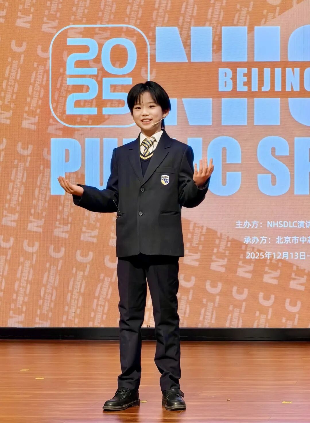 冠军稿件分享 | 2026冬季邀请赛原创演讲小低组：放慢脚步，停下来思考！