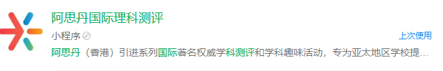 AMC12竞赛考试难点解析！超全报名流程/备考规划/长线辅导培训介绍~