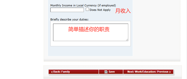 保姆级教程｜从零开始填DS-160，看这一篇就够了