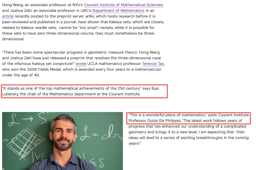 三位华女横扫数学界“奥斯卡”，给选专业纠结数学or统计的人一些什么启发？