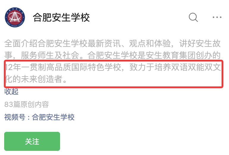 如何看待合肥一高三学生一作发表CVPR2026，并号称「全国唯一」？学术为何呈现低龄化？