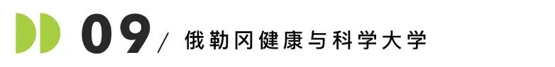 谁说女生留学只能选文科！打破刻板印象！盘点全美女生最多的工程项目Top10！