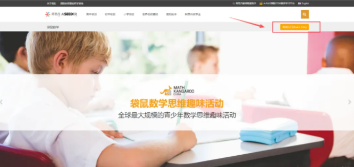 2026年袋鼠竞赛成绩和分数线已出，附袋鼠竞赛奖项设置/查分通道~