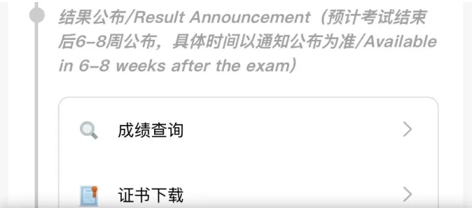 2026年袋鼠竞赛成绩和分数线已出，附袋鼠竞赛奖项设置/查分通道~