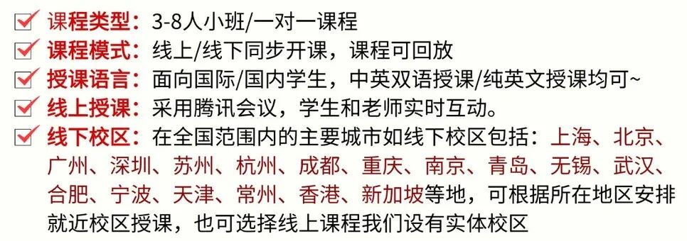 想冲三公/国际校？别被袋鼠误导！AMC8数学竞赛才是真硬通货，机构帮孩子冲高分!