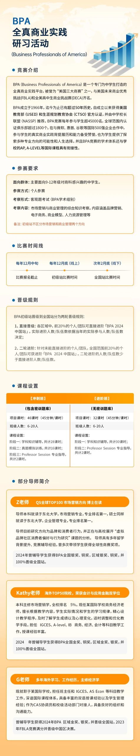 竞赛推荐 | BPA带你揭开华语乐坛最隐秘的伤疤 竞赛推荐 | BPA带你揭开华语乐坛最隐秘的伤疤